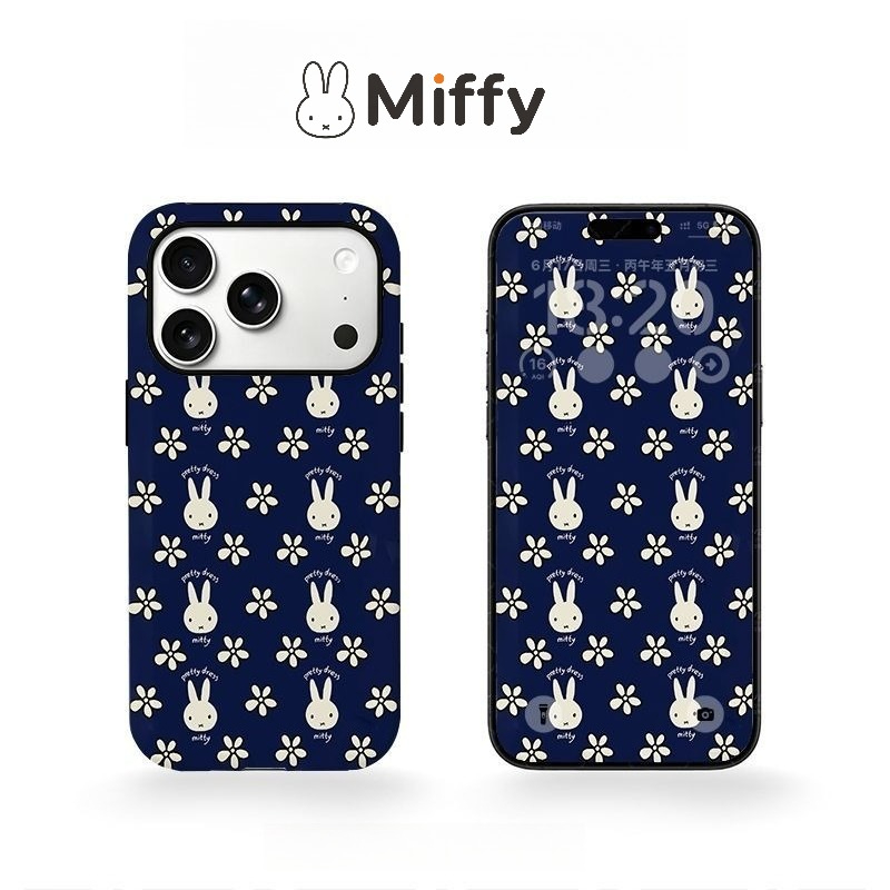 Schattig Miffy telefoonhoesje  - Phone Accessories Background recensie en prijs