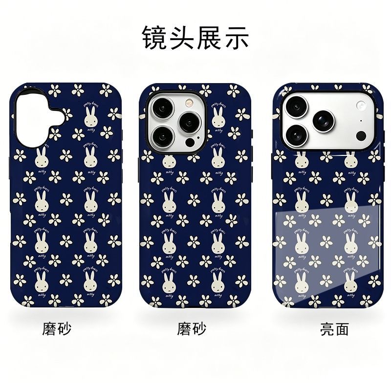 Schattig Miffy telefoonhoesje  - Phone Accessories Background recensie en prijs